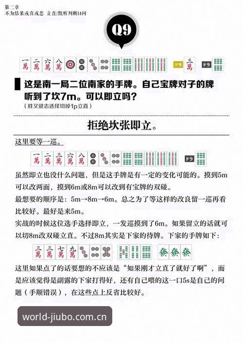九博竞猜入口 资深玩家分享九博竞猜入口的使用心得与实战经验